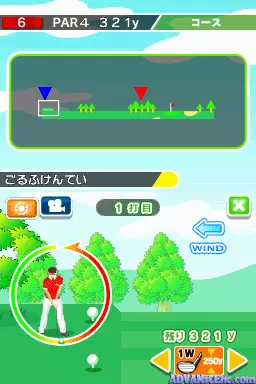 Image n° 3 - screenshots : Nihon Golfer's Kentei DS